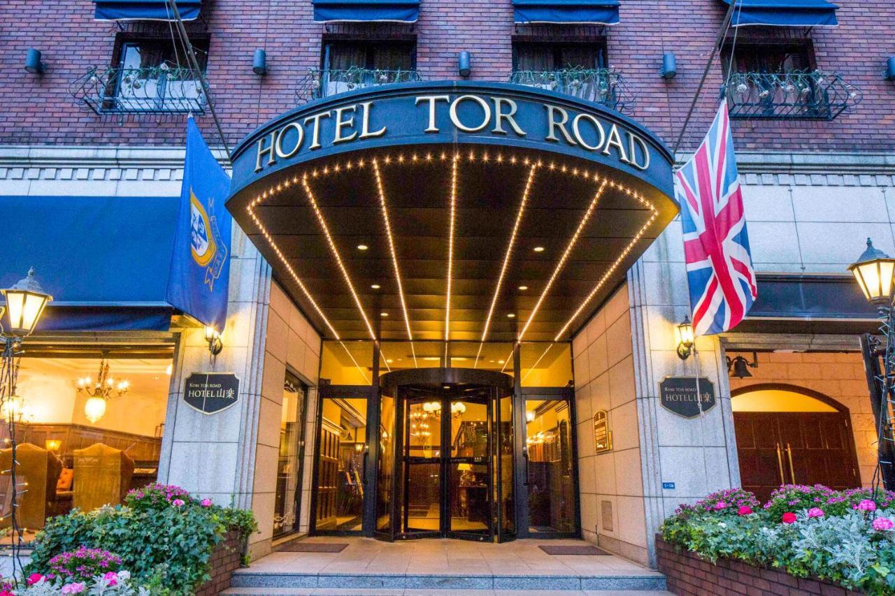 神户tor Road 饭店 山乐 4*