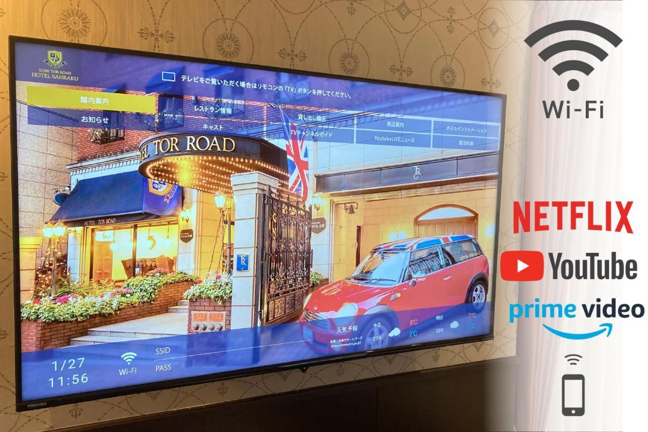 Hotel Tor Road Sanraku 4*